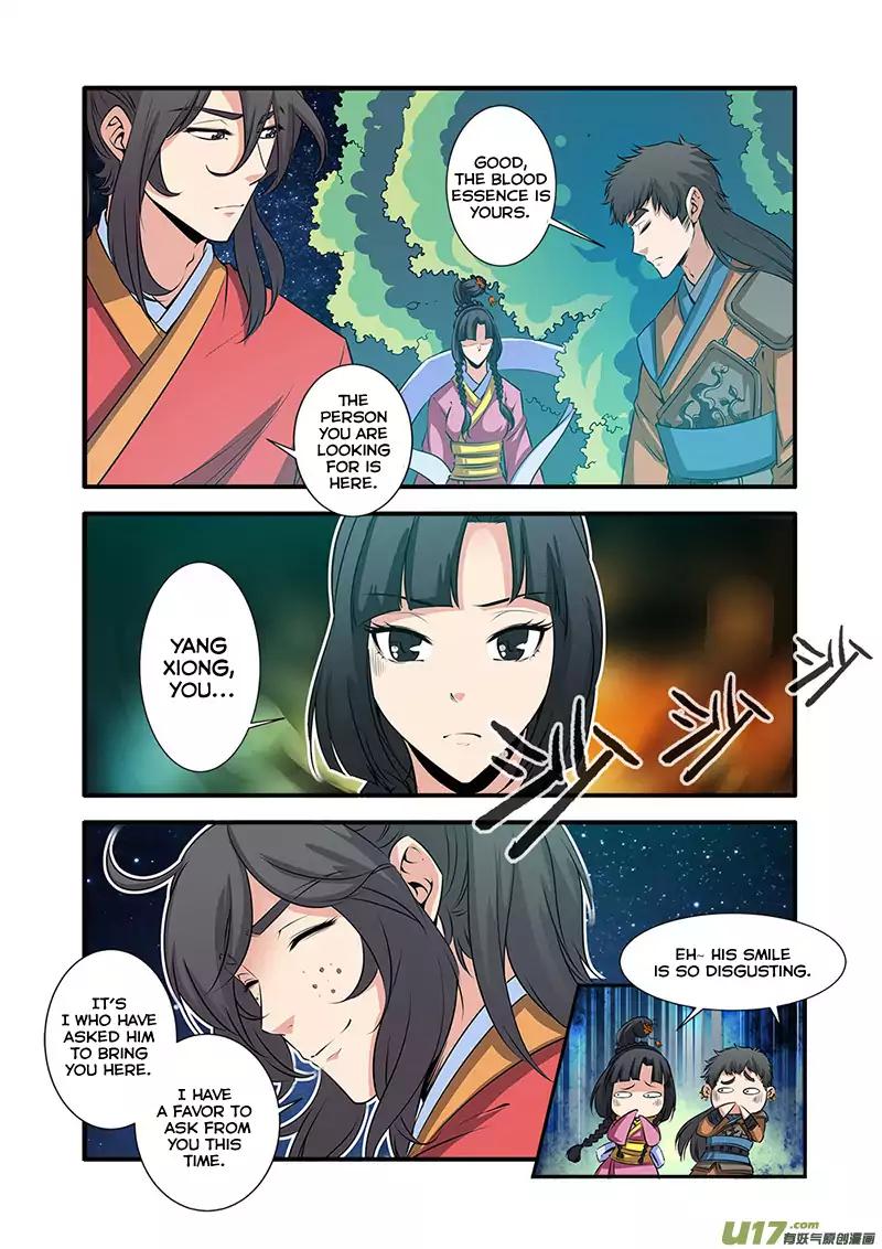 Xian Ni Chapter 71 5